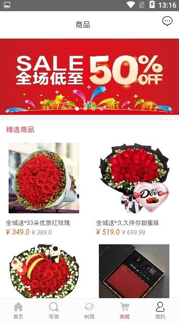 未来信封APP手机版下载