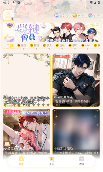梦链AI