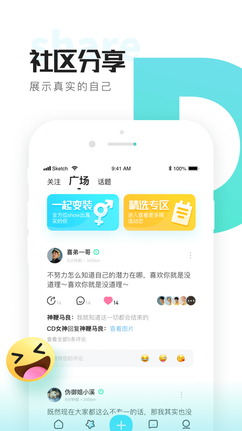 喜弟