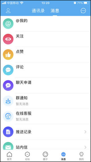 宜州论坛