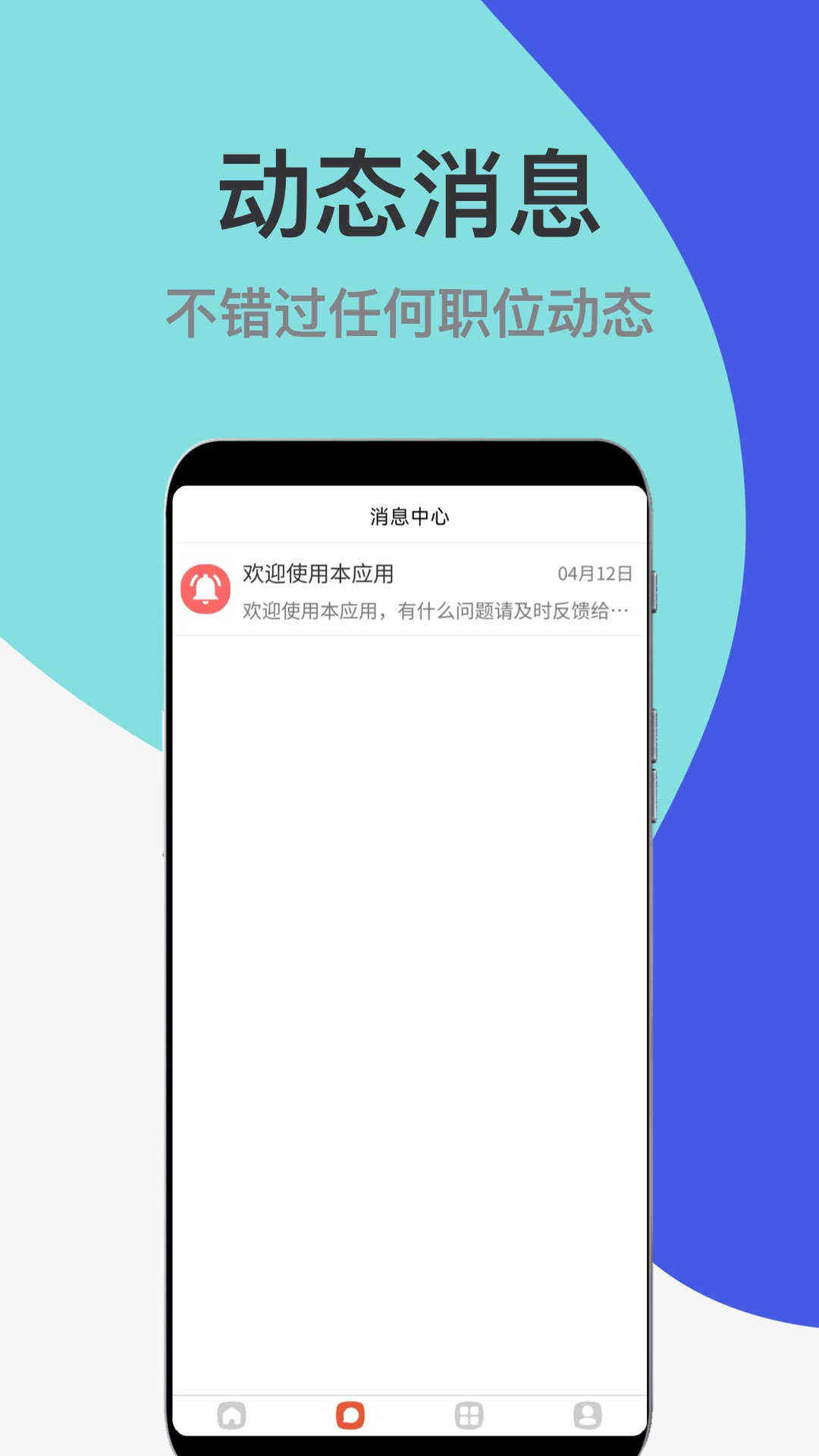 哪吒兼职
