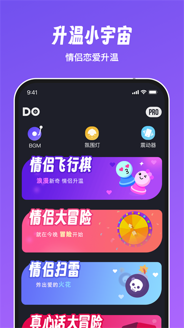 Dofm高阶版