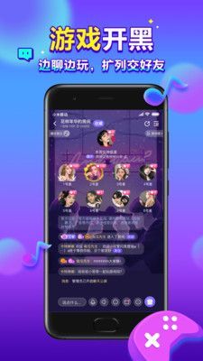 66星球社交APP安卓版