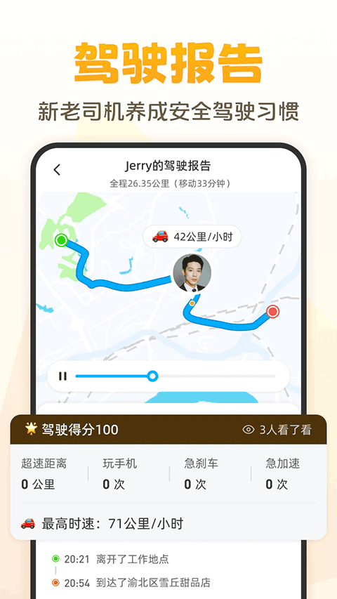 嘿在