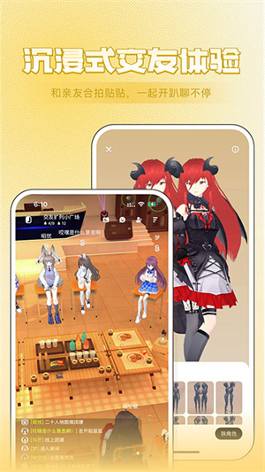 ZRole国际服
