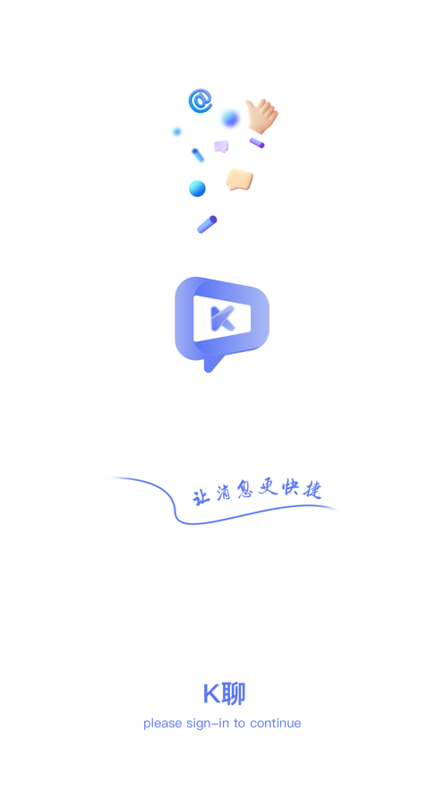 KK聊