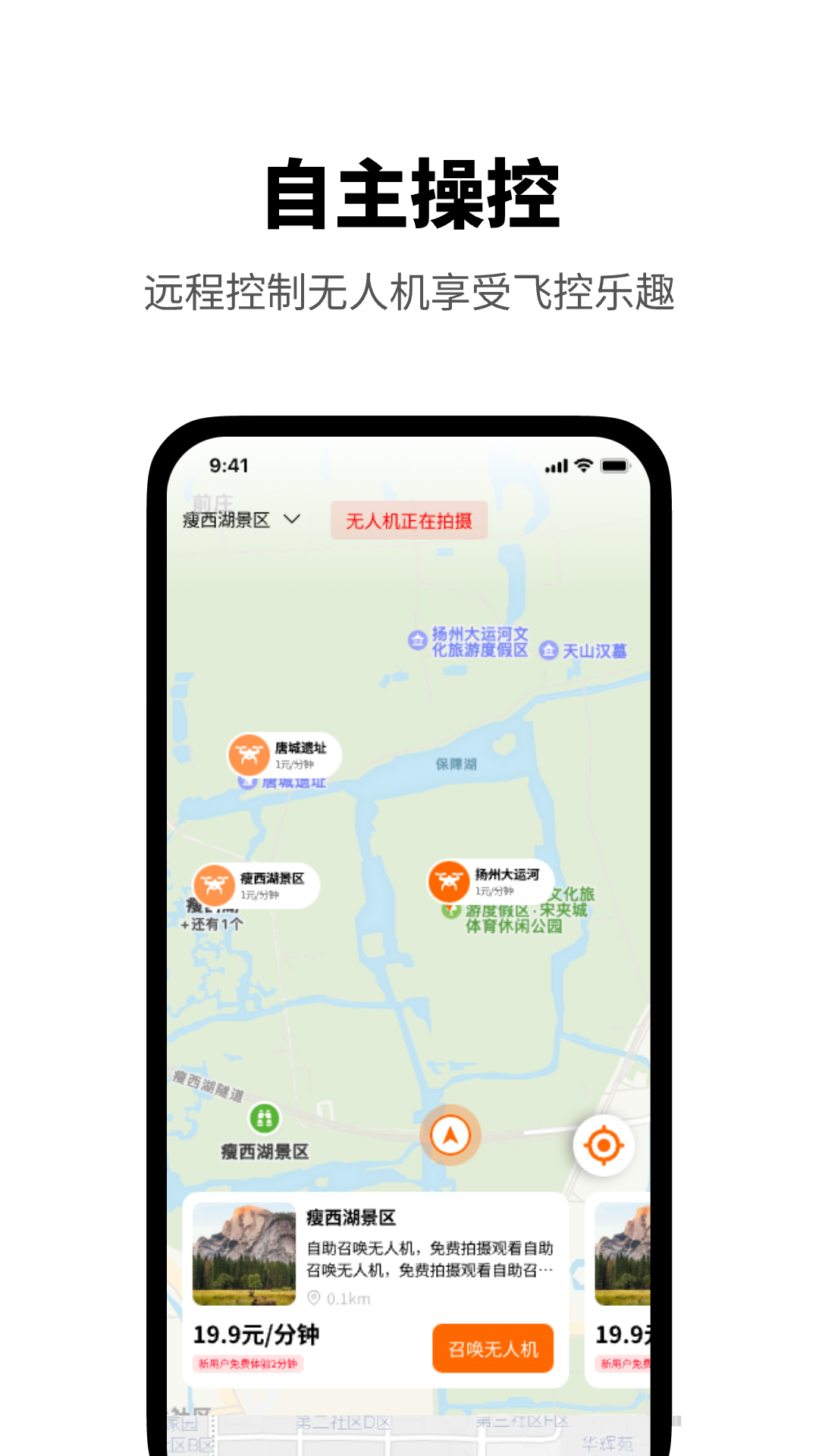 游必有方app版