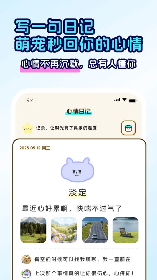回音岛