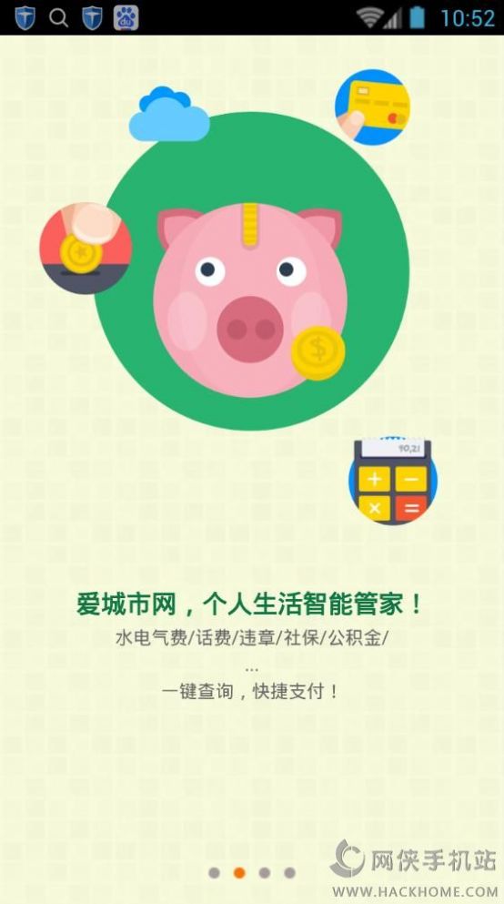 小马智行app