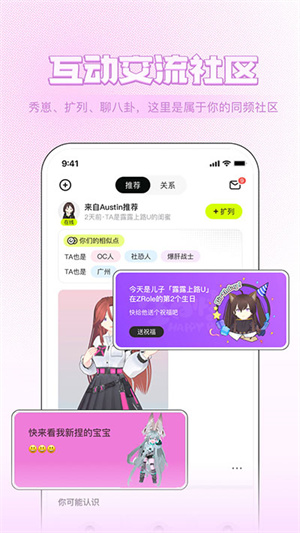ZRole国际服