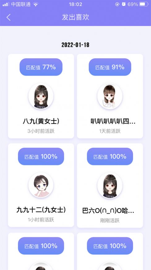 密对