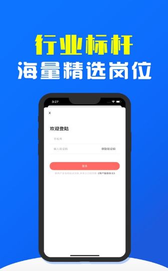 斗金兼职