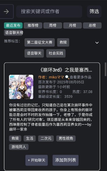 无垠AI