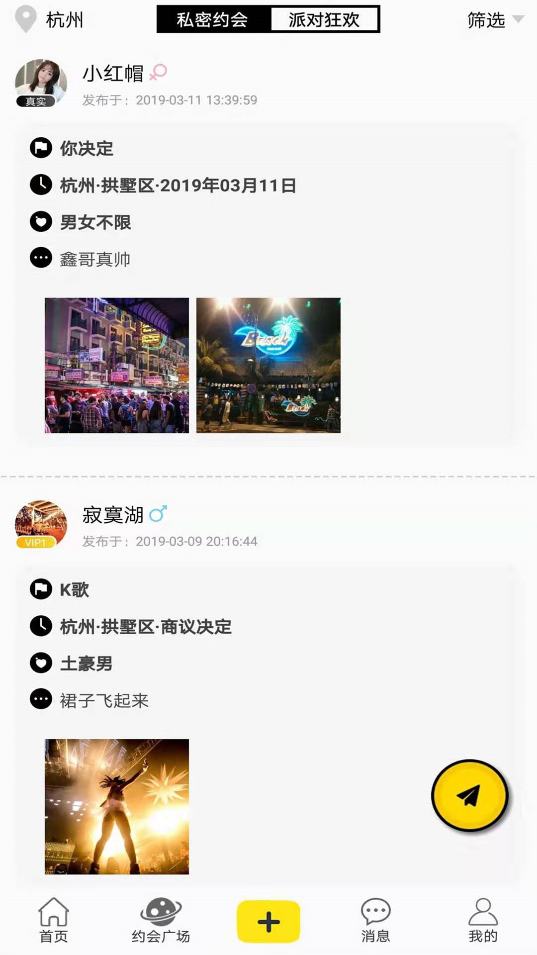 月上app软件下载