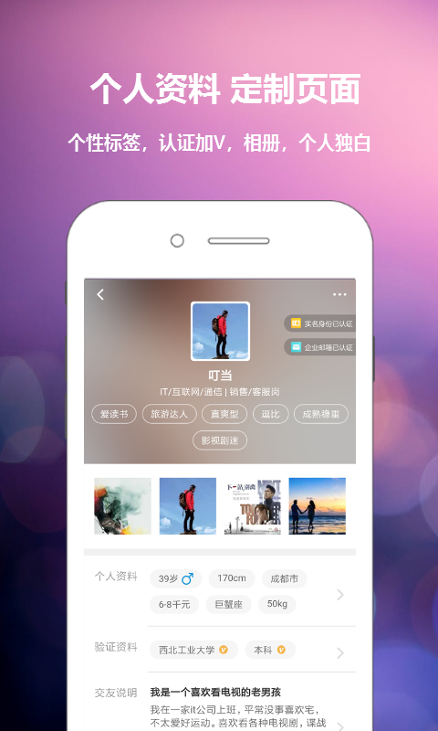 牵呗安卓版app软件下载
