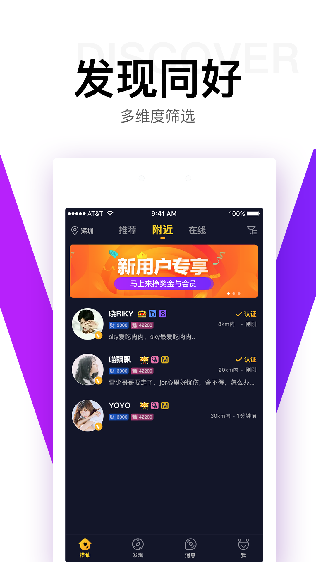 五十度圈app软件下载