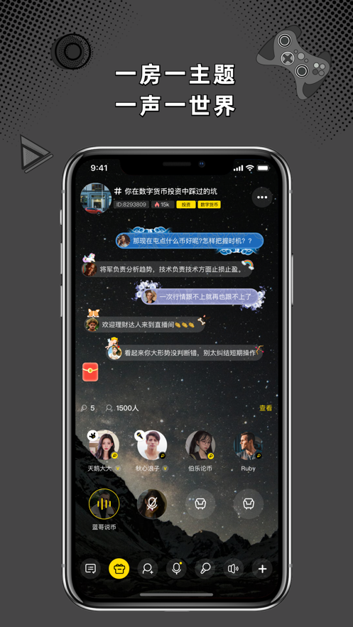 桃壳App最新版