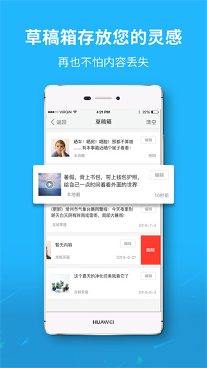 丰县论坛