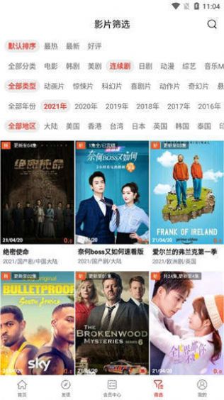 银杏视频yxspyjz下载最新版