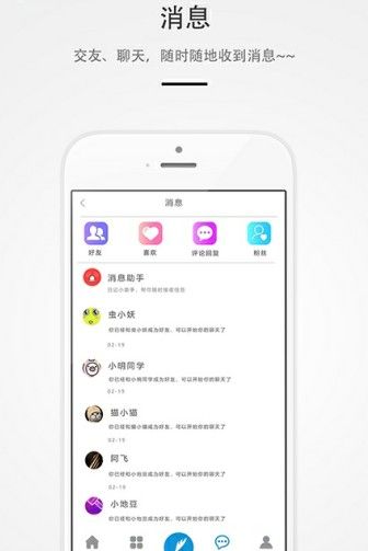 最左日记app软件下载