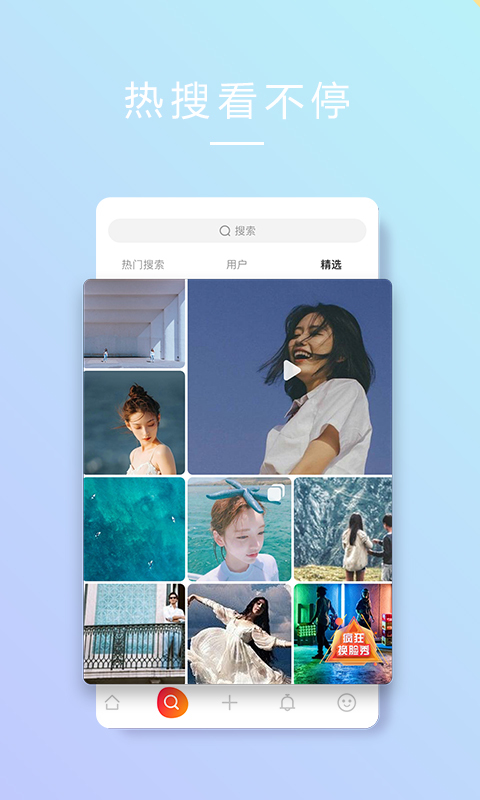 喂图app软件下载