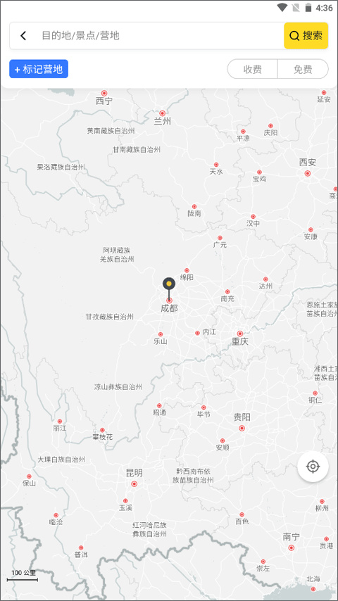途居岛app安卓版