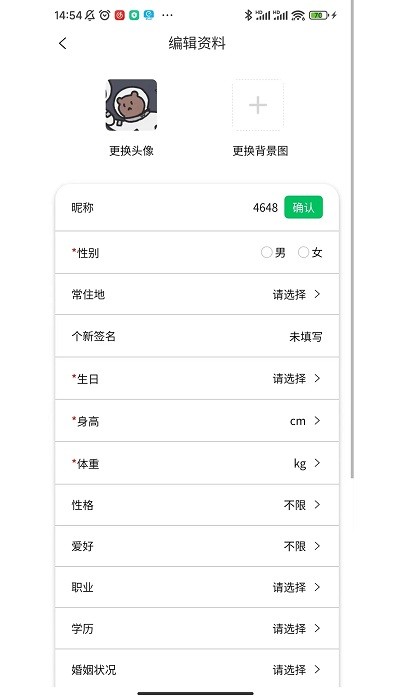 默伴旅行软件最新版