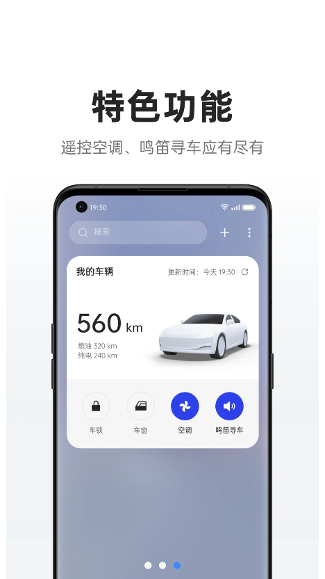 ICCOAcarlink