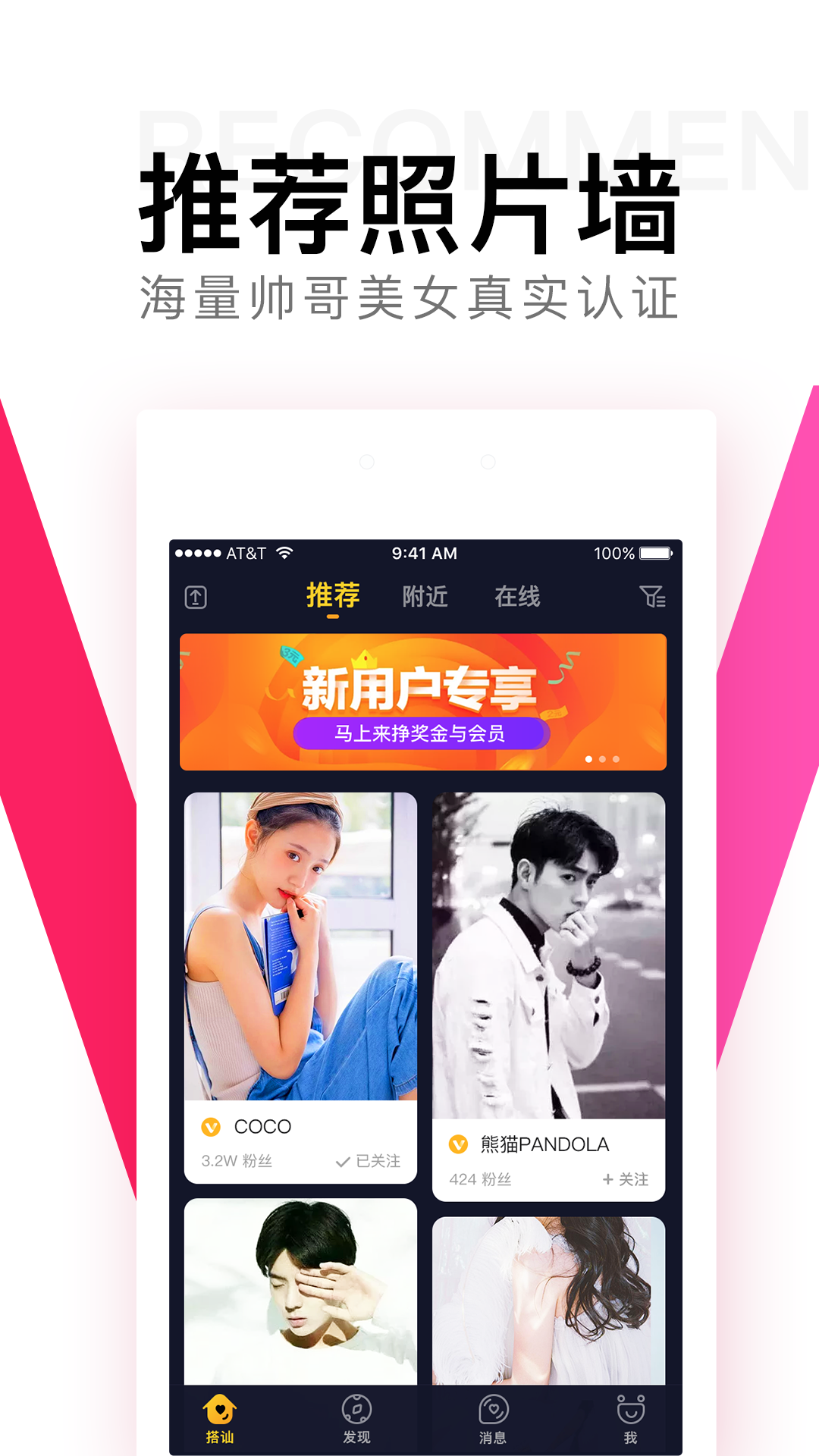 五十度圈app软件下载