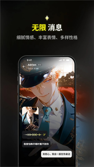 Emochi AI