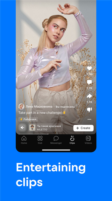 vk社交app
