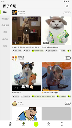 哈基米AI社区