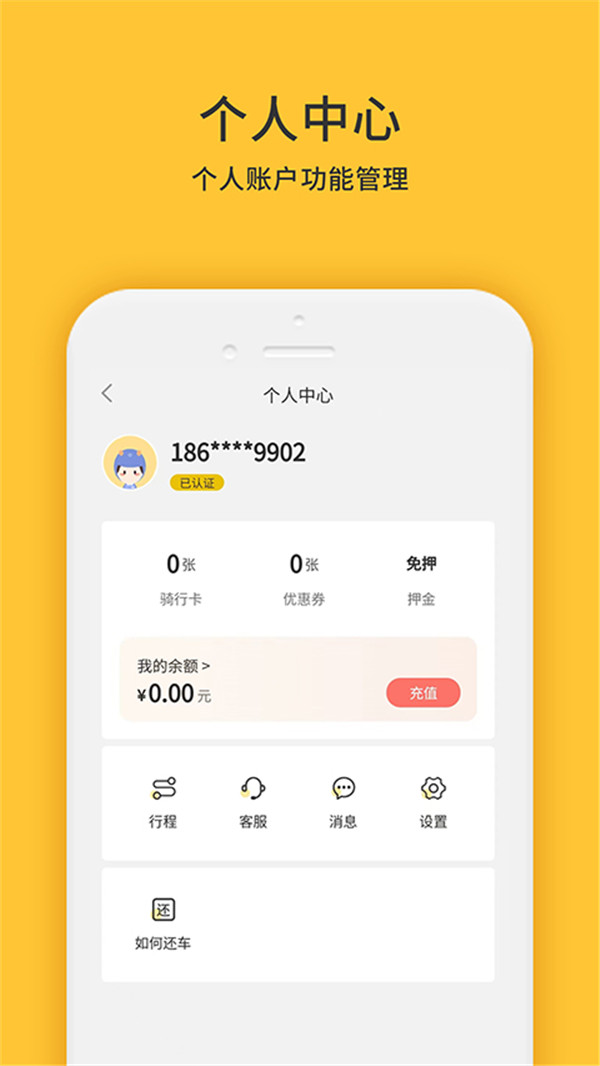小黄鸭出行
