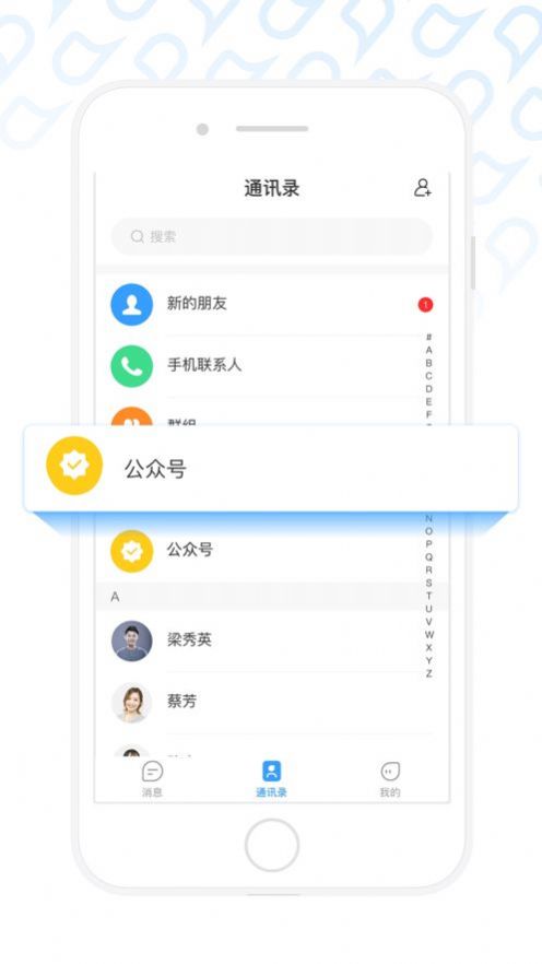 叨叨聊