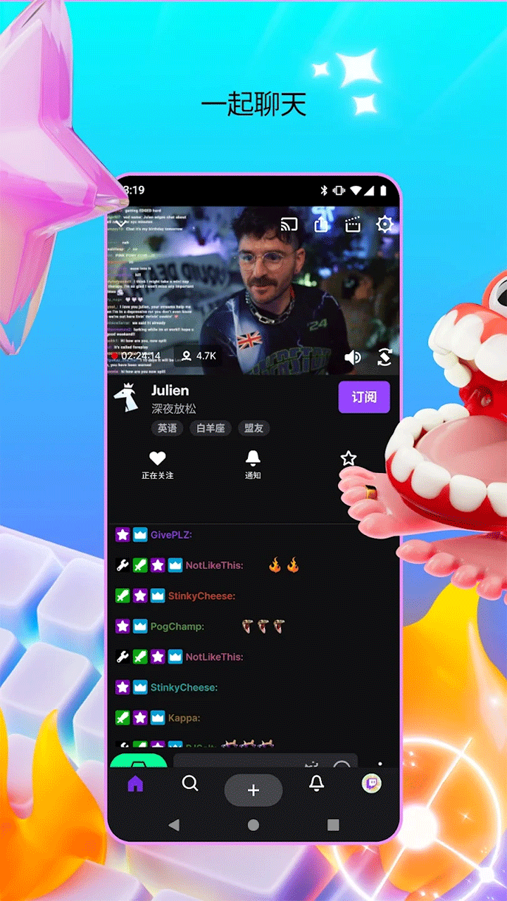 Twitch直播平台