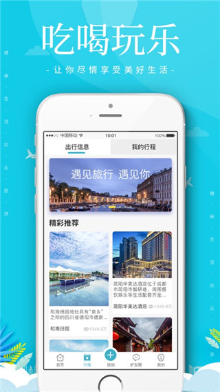 去嗨皮