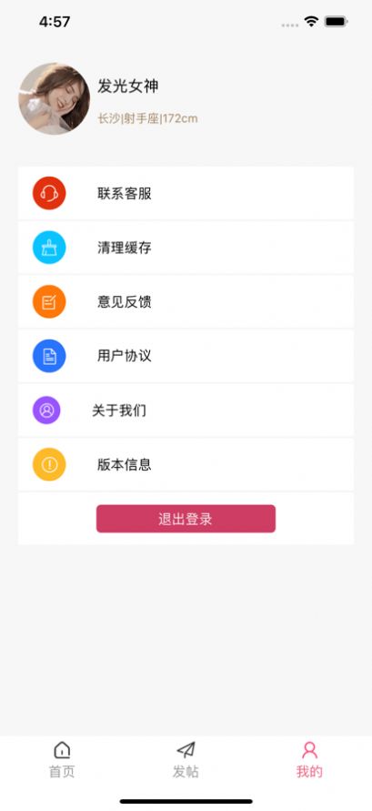 同城旅约