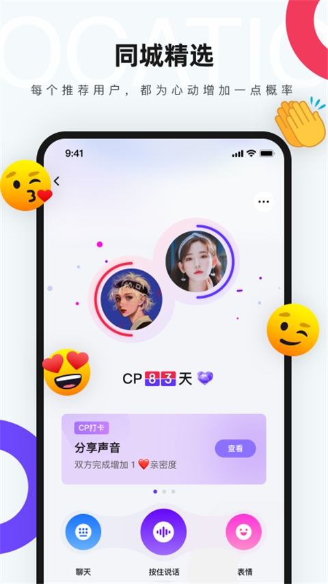 一周CP