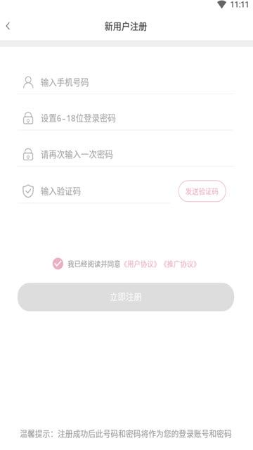 里凹聊天APP安卓版