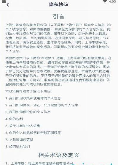 哒哒交友APP版下载