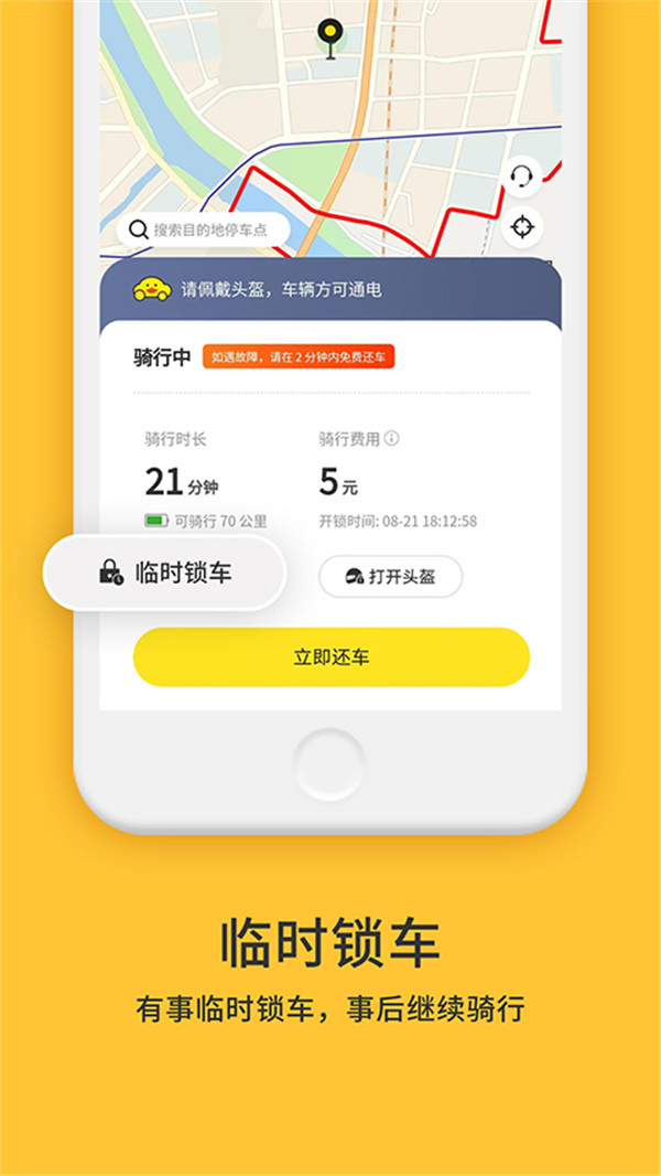 小黄鸭出行