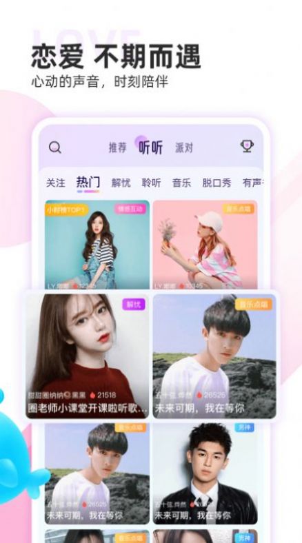 双鱼app最新版
