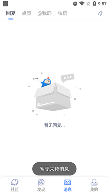 Colg玩家社区安卓