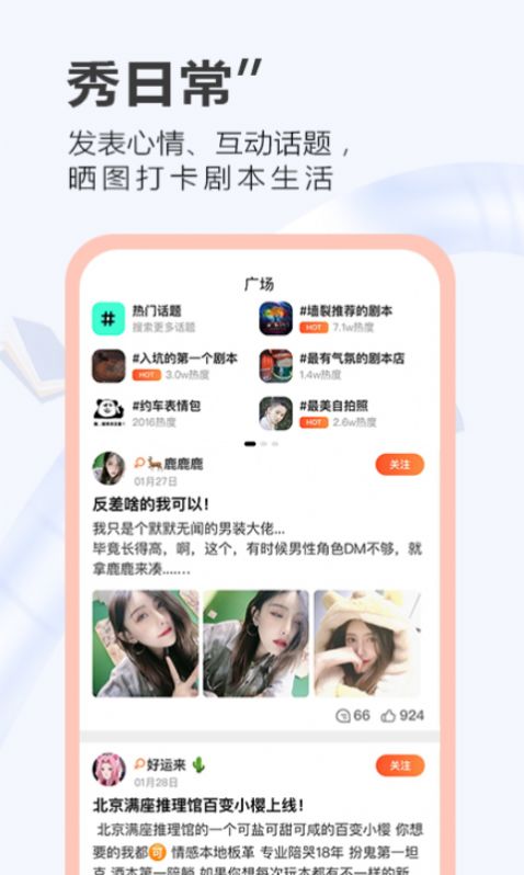 一本剧APP版