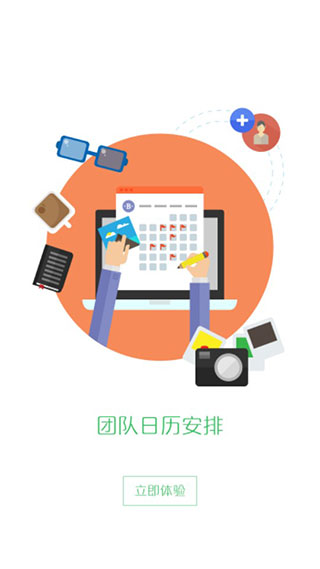 全国导游之家