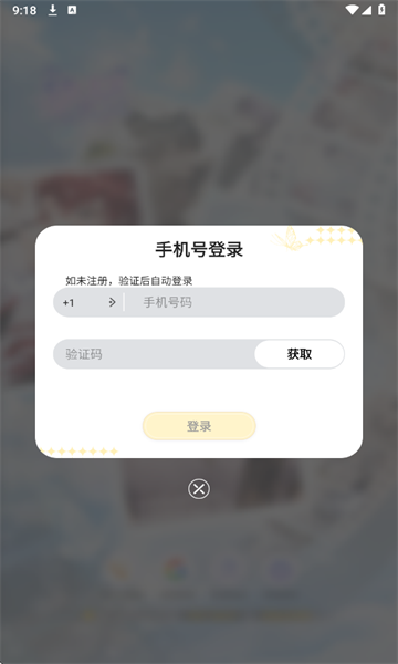 梦链AI