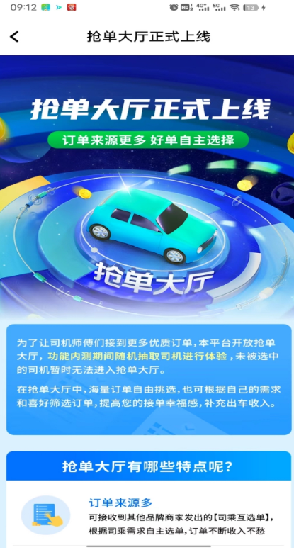 大雁出行
