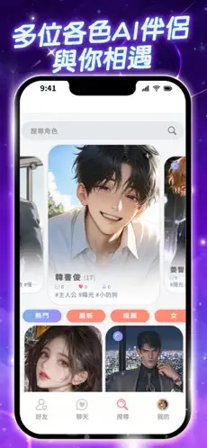 梦语时光