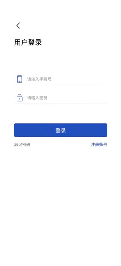 火链拓客