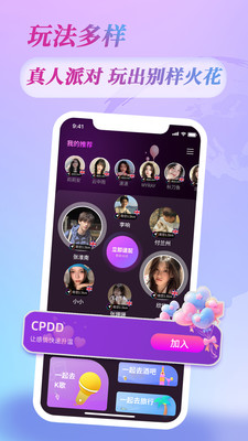 HiCPGo